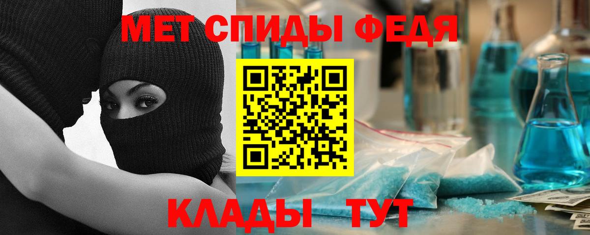 Камень-на-Оби  АМФЕТАМИН  Вход с VPN  Amphetamine 97% 