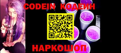 меф Краснодар