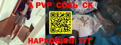 меф Краснодар