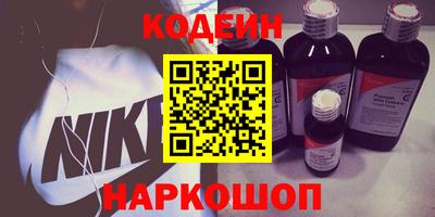 метамфетамин Краснокаменск