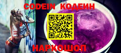 винт Краснознаменск