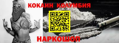 метамфетамин Краснокаменск