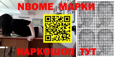 метамфетамин Краснокаменск