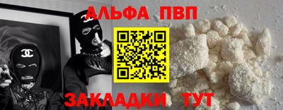 метамфетамин Краснокаменск