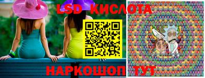 винт Краснознаменск