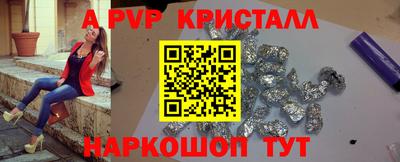 винт Краснознаменск