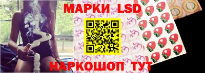 метамфетамин Краснокаменск