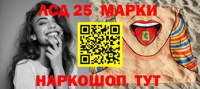 винт Краснознаменск