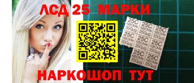 метамфетамин Краснокаменск