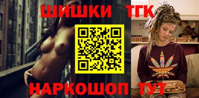 метамфетамин Краснокаменск