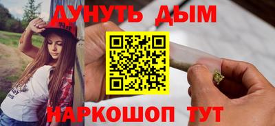 метамфетамин Краснокаменск