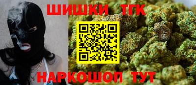 метамфетамин Краснокаменск