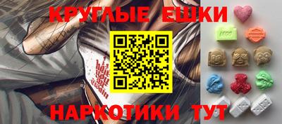 метамфетамин Краснокаменск