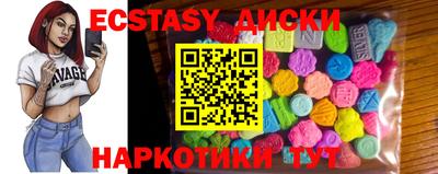меф Краснодар