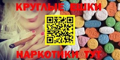 метамфетамин Краснокаменск