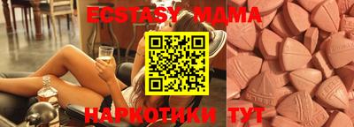 метамфетамин Краснокаменск
