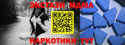 метамфетамин Краснокаменск