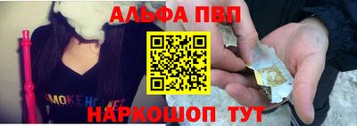 винт Краснознаменск