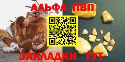 меф Краснодар