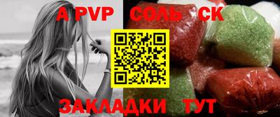 меф Краснодар