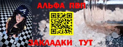 метамфетамин Краснокаменск