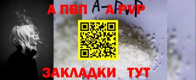 меф Краснодар