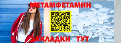 меф Краснодар