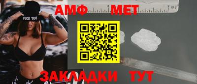 винт Краснознаменск