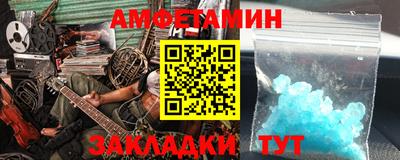 винт Краснознаменск