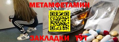 меф Краснодар