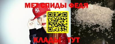 меф Краснодар