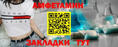 меф Краснодар