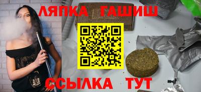 метамфетамин Краснокаменск