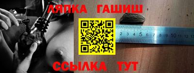 меф Краснодар