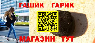 винт Краснознаменск