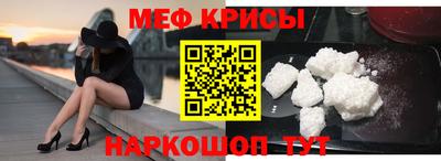 винт Краснознаменск
