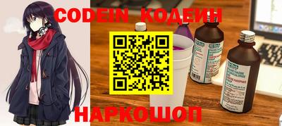 меф Краснодар