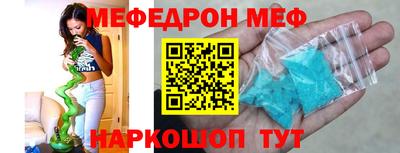 винт Краснознаменск