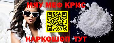 винт Краснознаменск