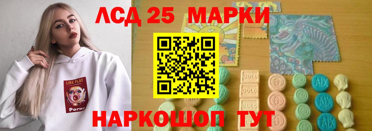 ЛСД экстази кислота  Вход с VPN  Лсд 25 экстази кислота  LSD-25 экстази  Камень-на-Оби 