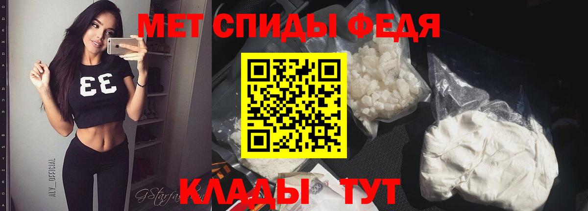Камень-на-Оби  Первитин Methamphetamine  Вход с VPN 