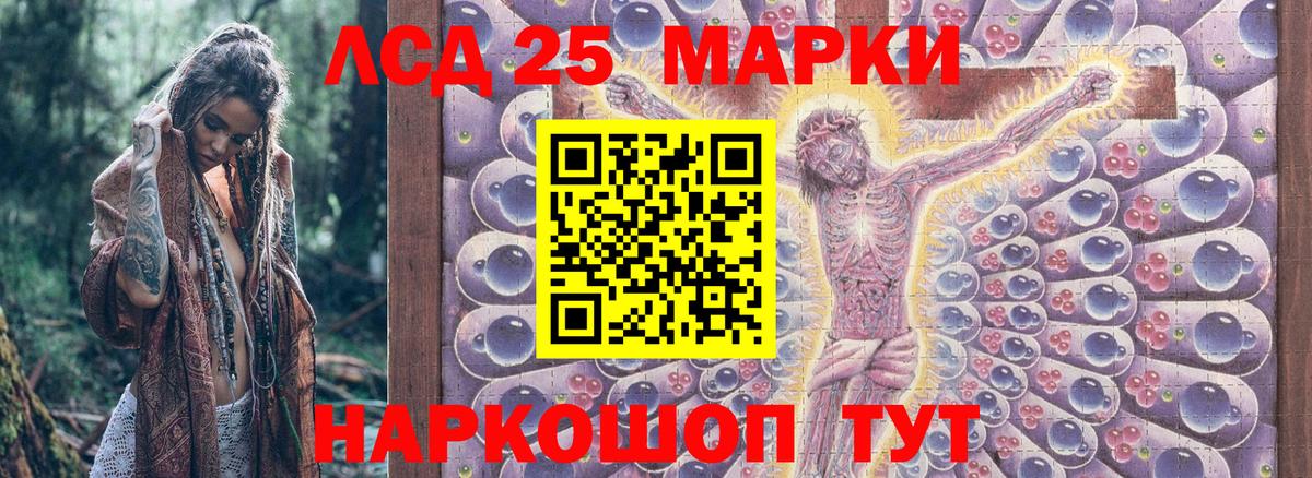 Камень-на-Оби  Наркотические марки  Вход с VPN  Марки NBOMe 1,5мг 