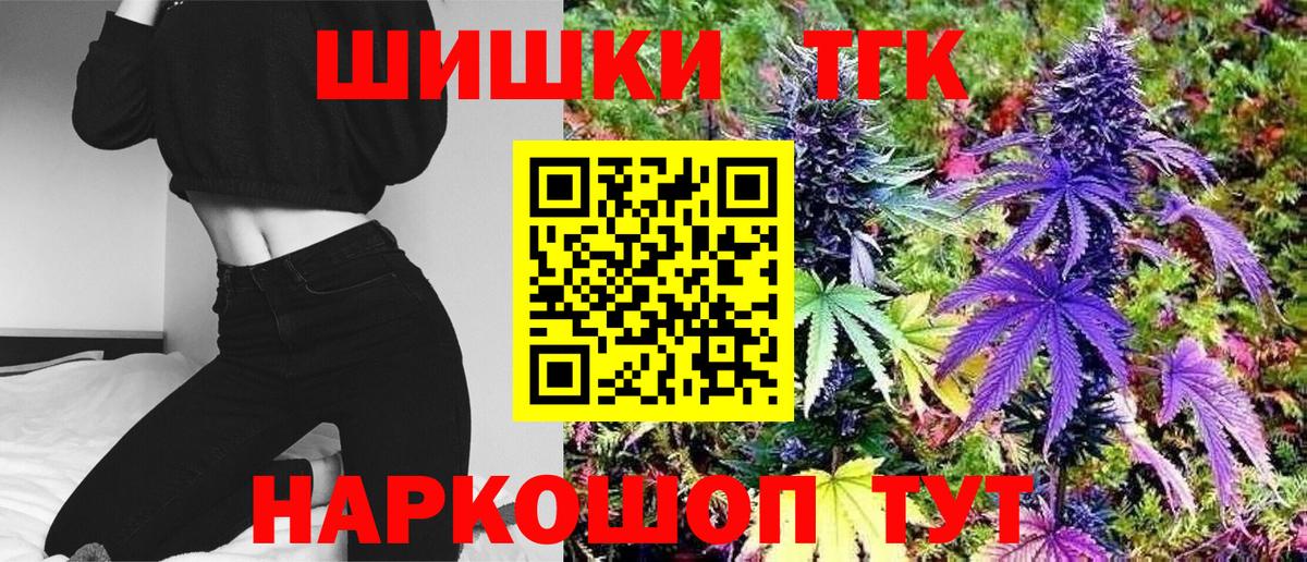 Марихуана тримм Камень-на-Оби